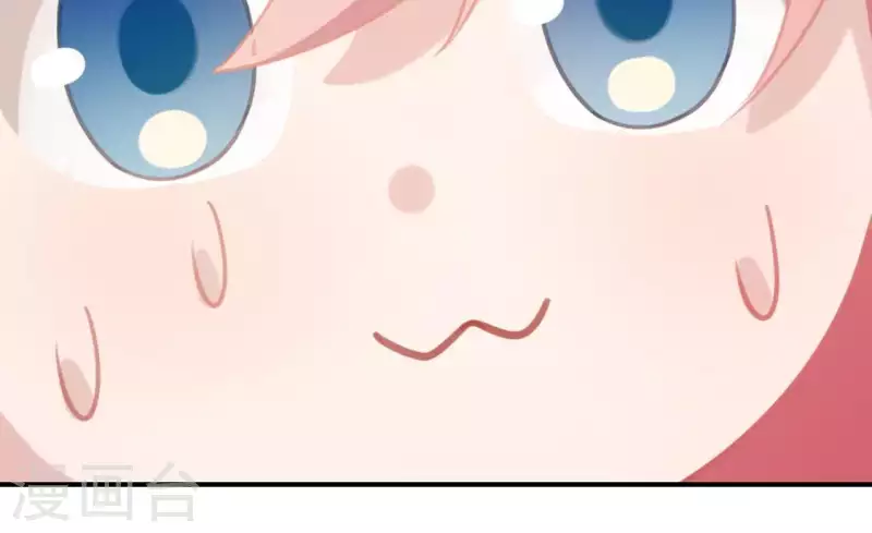 神明大人求放過 - 第28話 請與我共舞(1/2) - 4