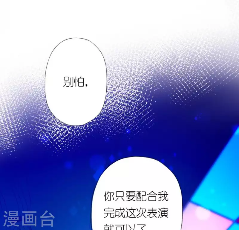 神明大人求放過 - 第28話 請與我共舞(1/2) - 5