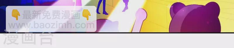 神明大人求放過 - 第28話 請與我共舞(1/2) - 7