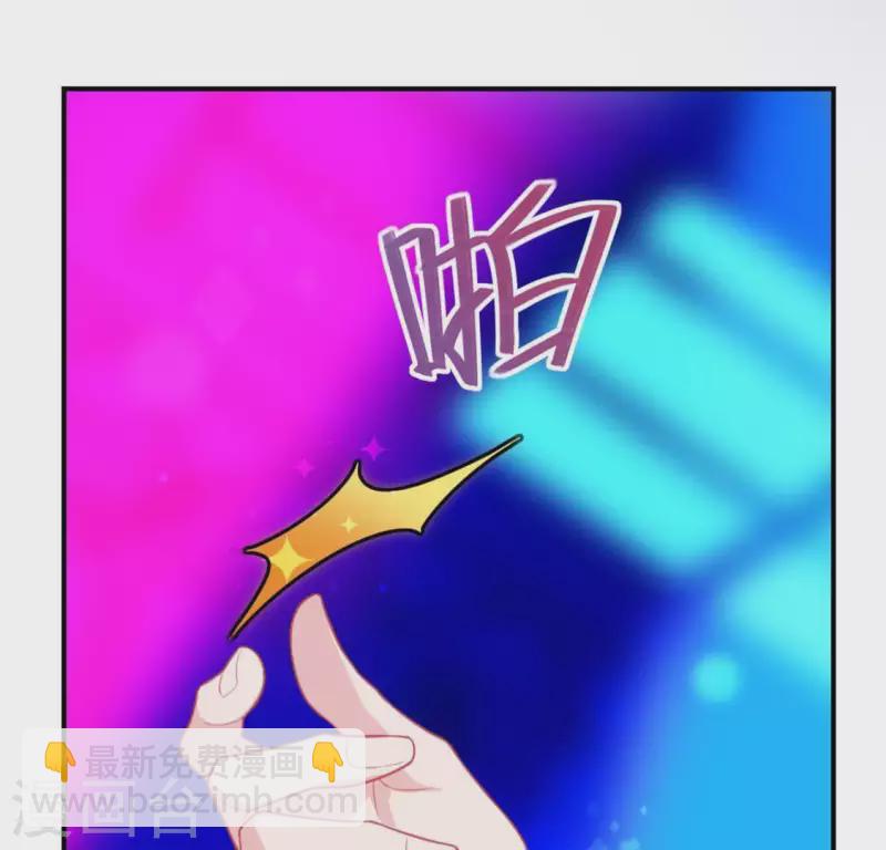 神明大人求放過 - 第28話 請與我共舞(1/2) - 2