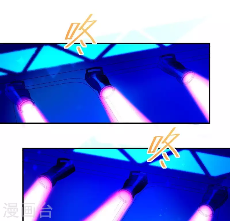 神明大人求放過 - 第28話 請與我共舞(1/2) - 4