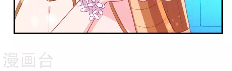 神明大人求放過 - 第28話 請與我共舞(1/2) - 4