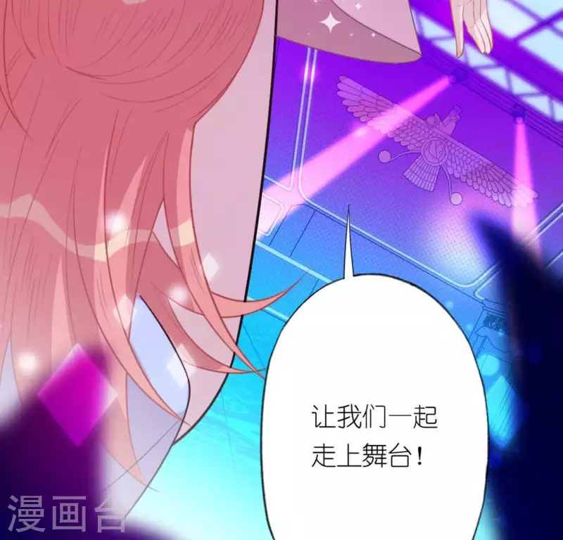 神明大人求放過 - 第28話 請與我共舞(1/2) - 5