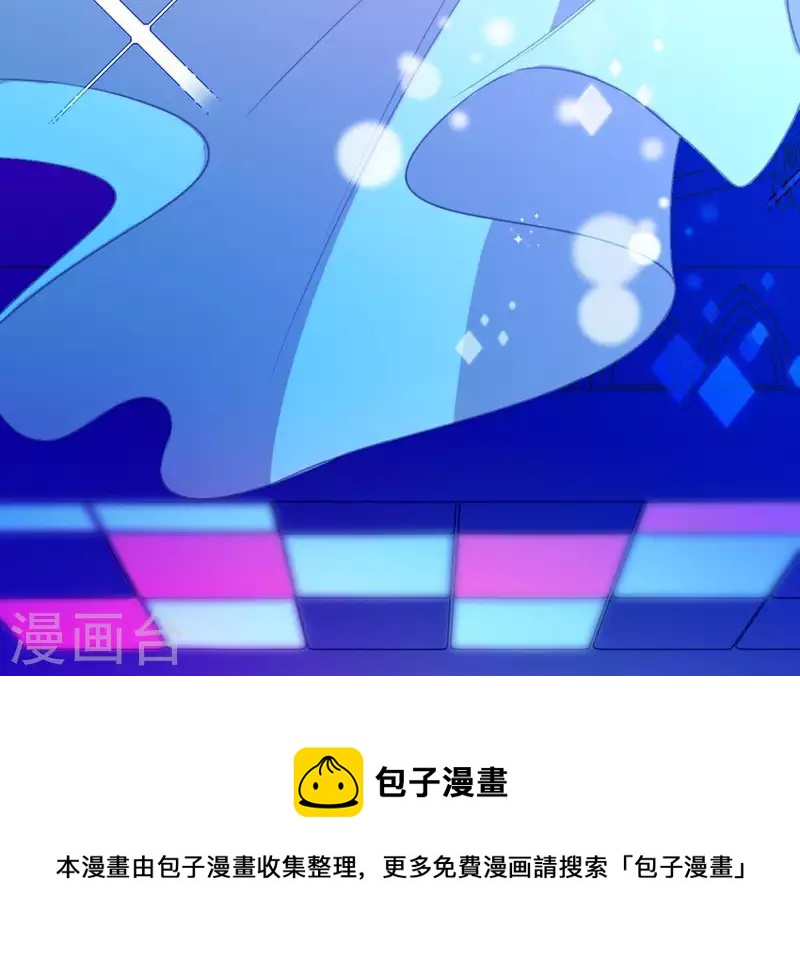 神明大人求放過 - 第28話 請與我共舞(1/2) - 2