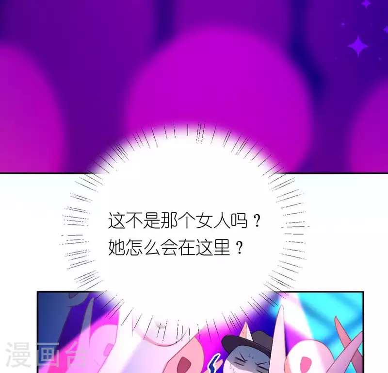 神明大人求放過 - 第28話 請與我共舞(2/2) - 6