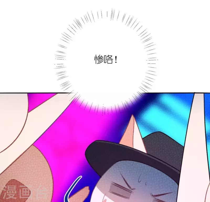 神明大人求放過 - 第28話 請與我共舞(2/2) - 1