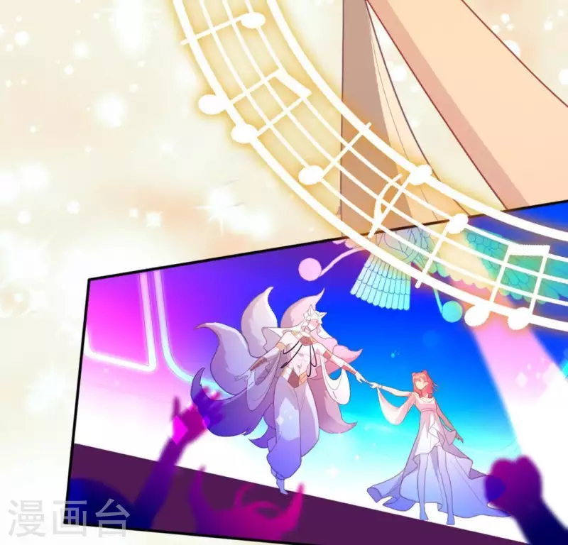 神明大人求放過 - 第28話 請與我共舞(2/2) - 5