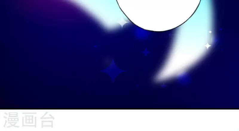 神明大人求放過 - 第28話 請與我共舞(1/2) - 6