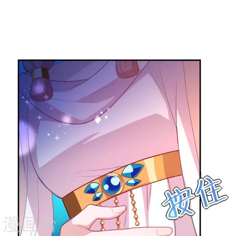 神明大人求放過 - 第28話 請與我共舞(2/2) - 7