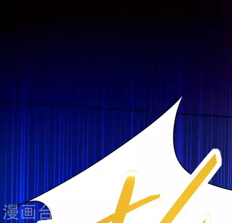 神明大人求放過 - 第28話 請與我共舞(2/2) - 7