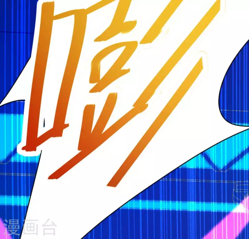 神明大人求放過 - 第28話 請與我共舞(2/2) - 1