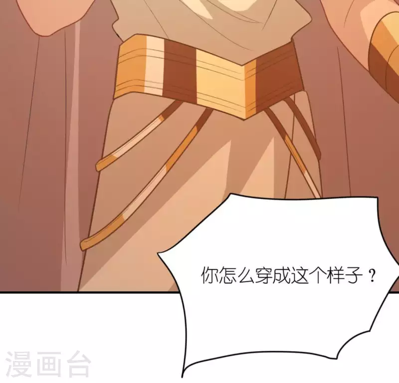 神明大人求放過 - 第28話 請與我共舞(2/2) - 7