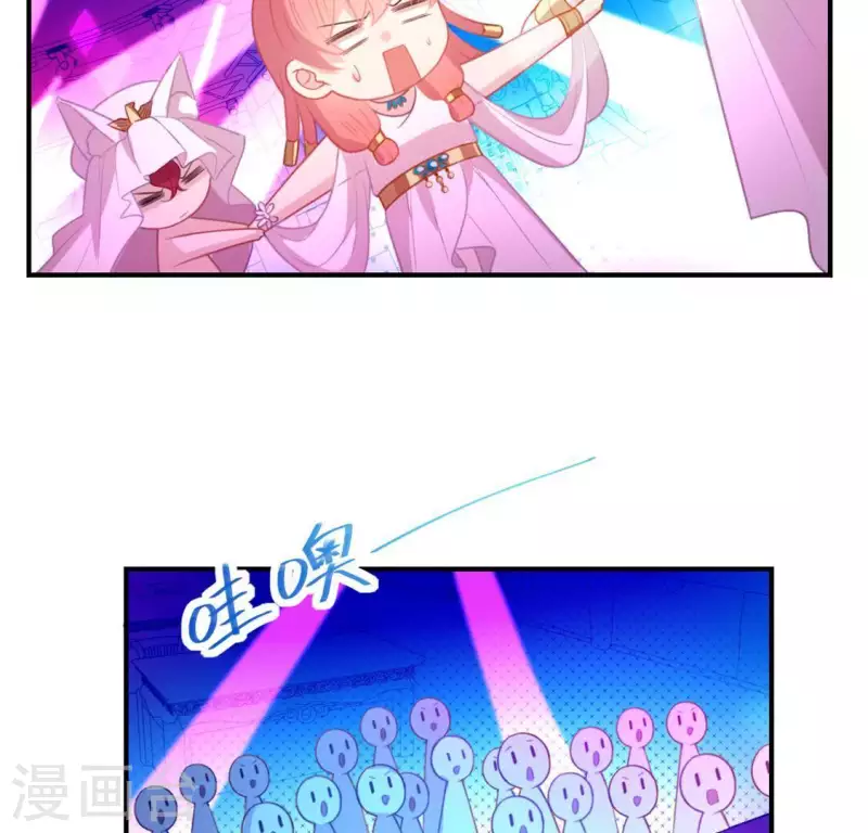 神明大人求放過 - 第28話 請與我共舞(2/2) - 3