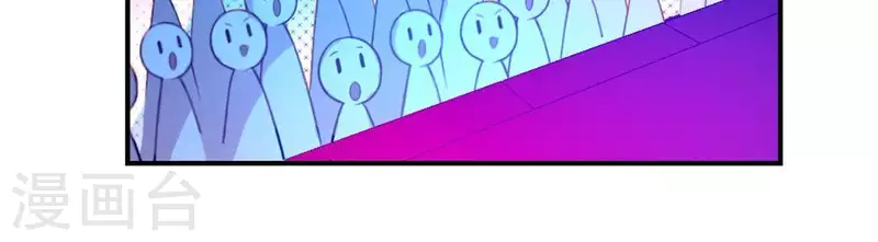 神明大人求放過 - 第28話 請與我共舞(2/2) - 4