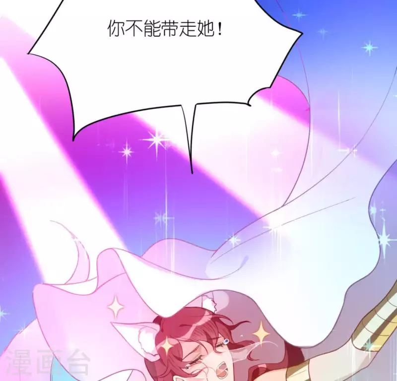 神明大人求放過 - 第28話 請與我共舞(2/2) - 1