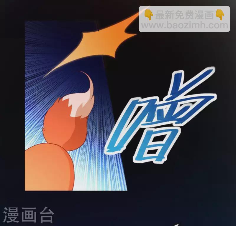 神明大人求放過 - 第30話 忠心護主的圖圖(1/2) - 3