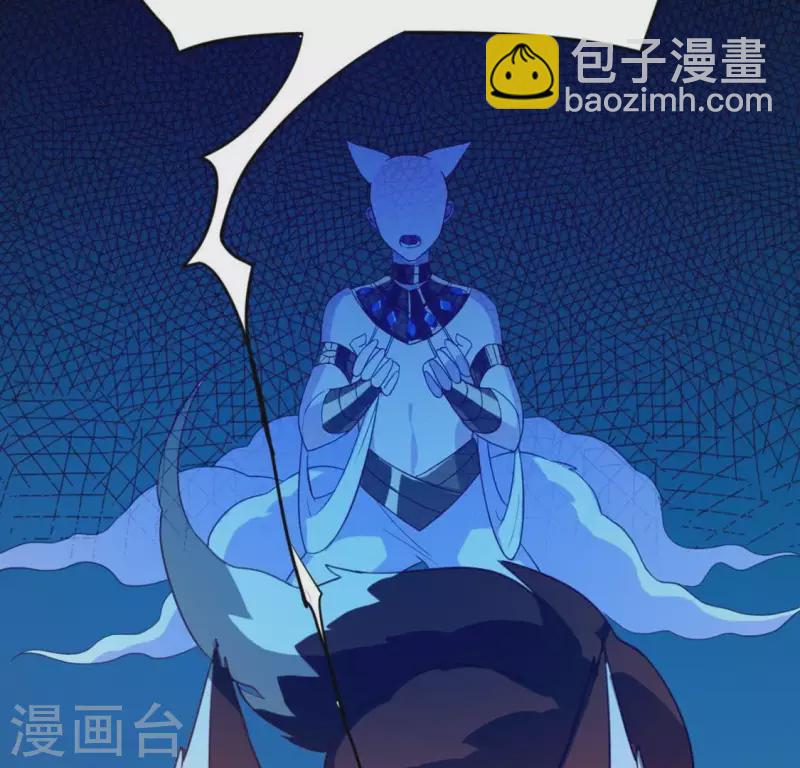 神明大人求放過 - 第30話 忠心護主的圖圖(1/2) - 5