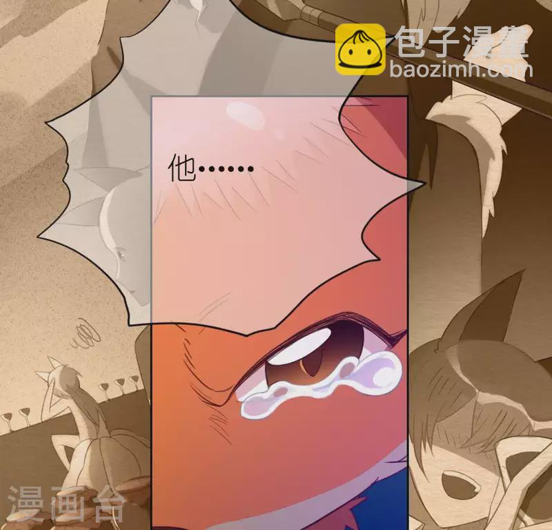 神明大人求放過 - 第30話 忠心護主的圖圖(1/2) - 2