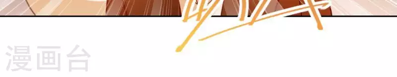 神明大人求放過 - 第30話 忠心護主的圖圖(1/2) - 7