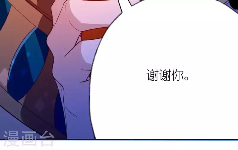 神明大人求放過 - 第30話 忠心護主的圖圖(2/2) - 1