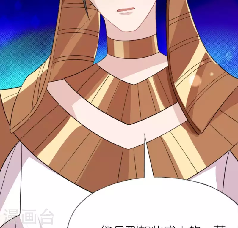 神明大人求放過 - 第30話 忠心護主的圖圖(2/2) - 5