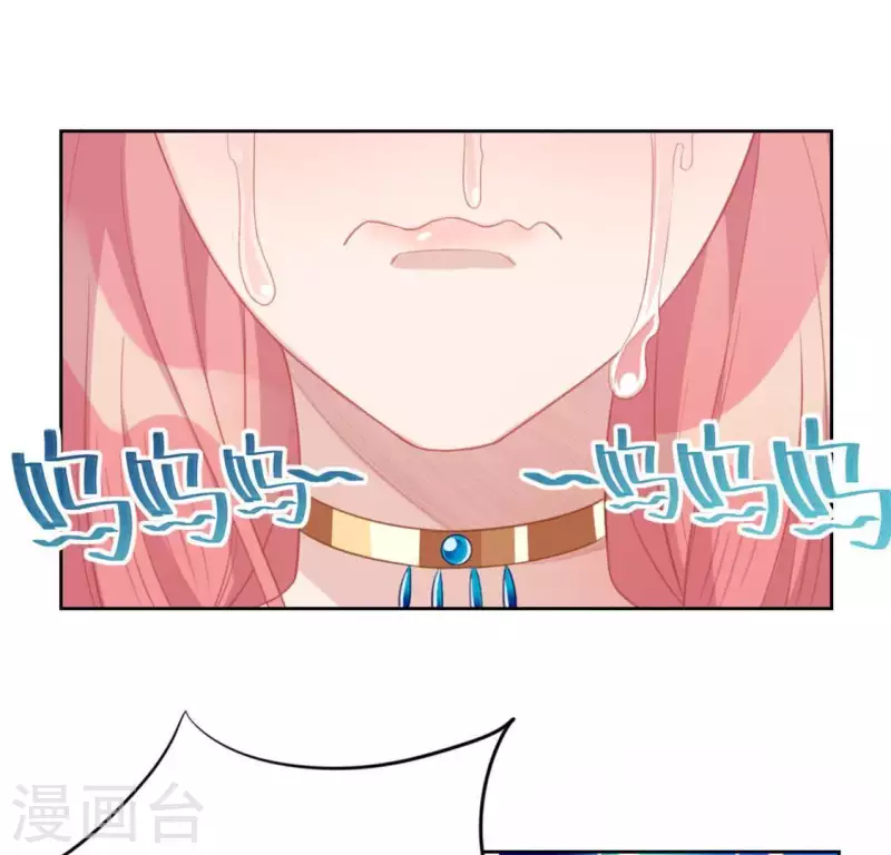 神明大人求放過 - 第30話 忠心護主的圖圖(2/2) - 7