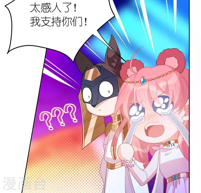 神明大人求放過 - 第30話 忠心護主的圖圖(2/2) - 1