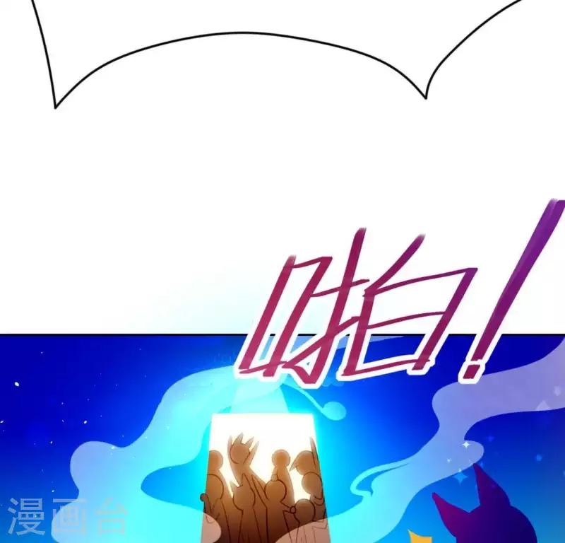 神明大人求放過 - 第30話 忠心護主的圖圖(2/2) - 2