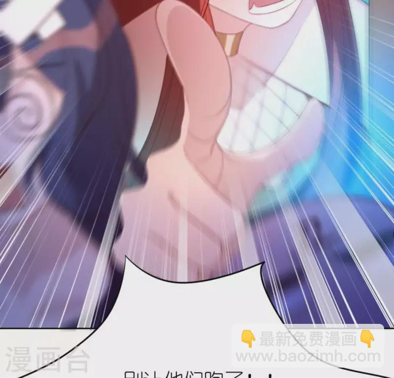 神明大人求放過 - 第30話 忠心護主的圖圖(2/2) - 6