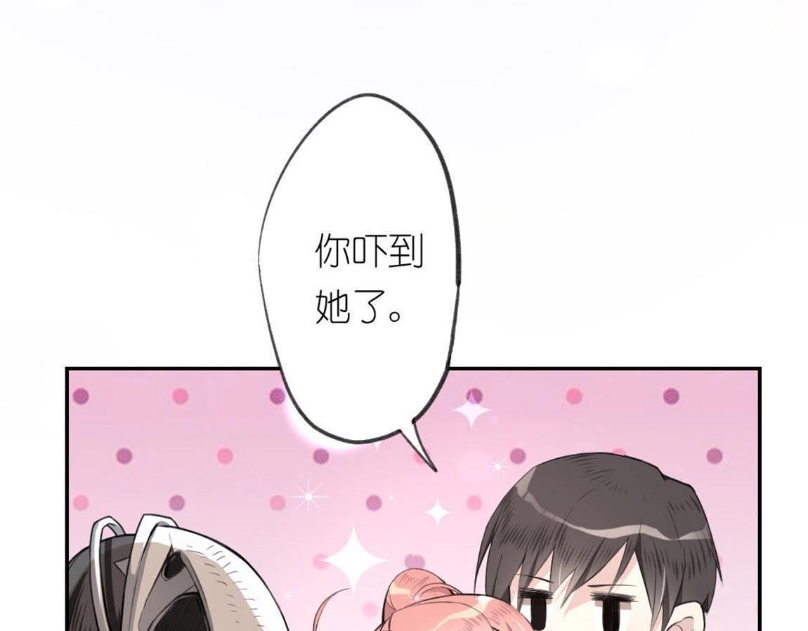 神明大人求放過 - 第3話 我的租客是神仙？(3/6) - 6