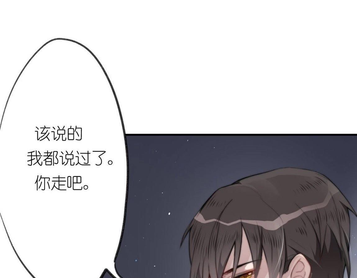 神明大人求放過 - 第3話 我的租客是神仙？(3/6) - 8