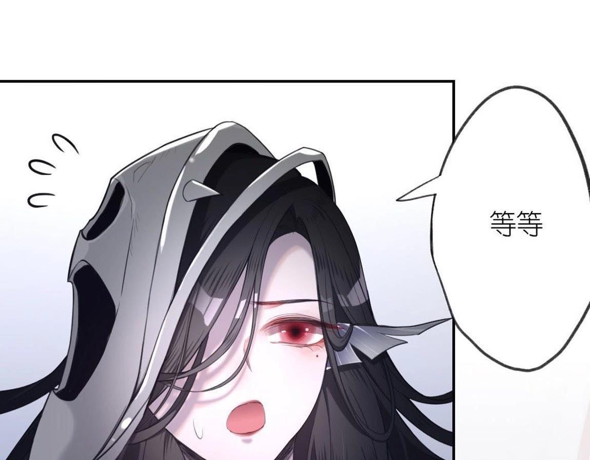 神明大人求放過 - 第3話 我的租客是神仙？(3/6) - 4