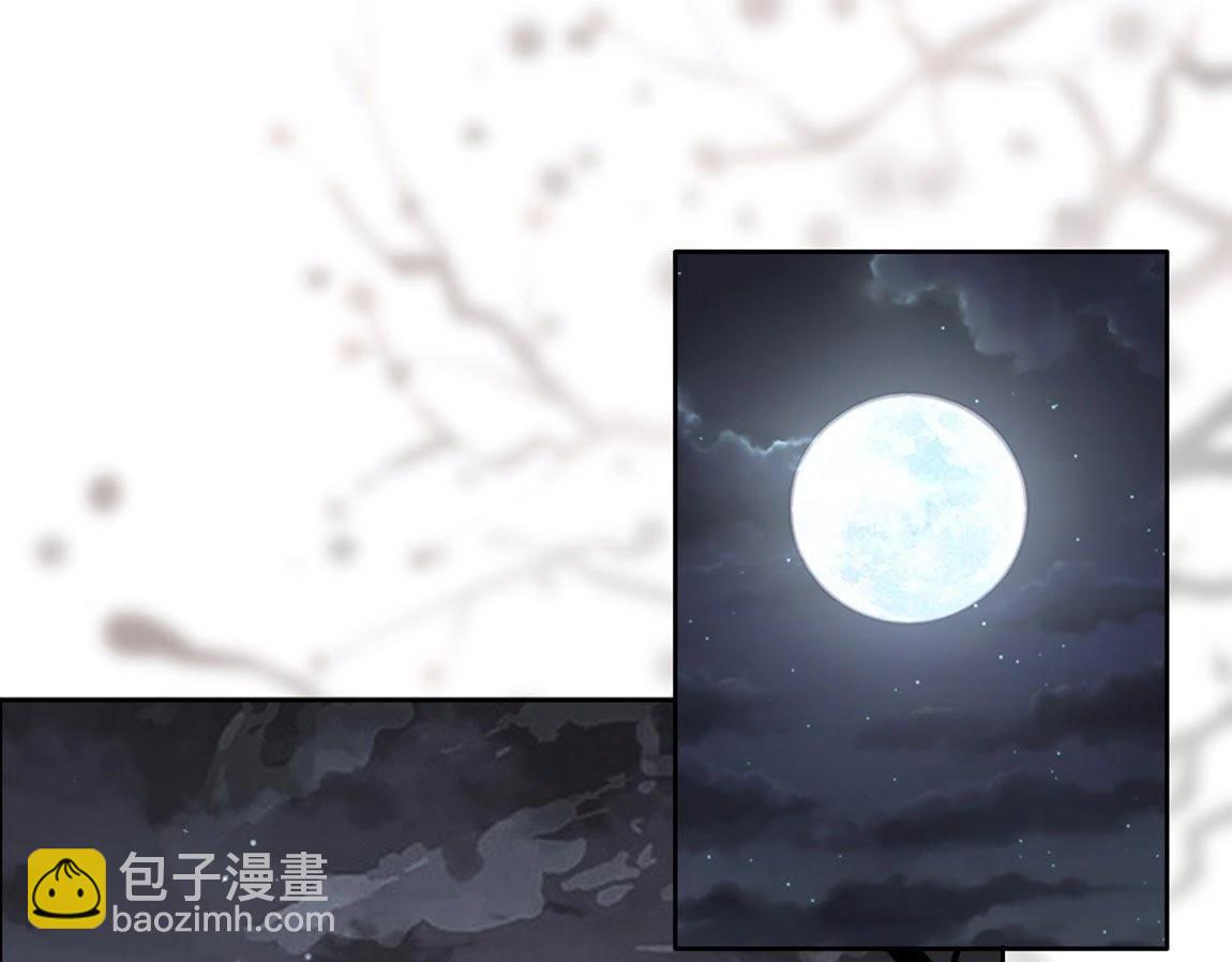 神明大人求放過 - 第3話 我的租客是神仙？(1/6) - 4