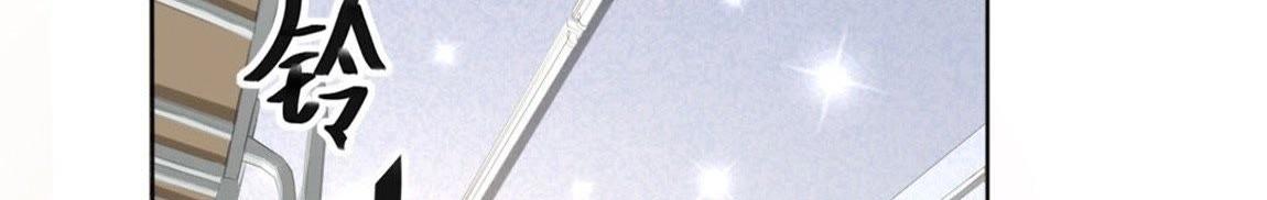 神明大人求放過 - 第3話 我的租客是神仙？(3/6) - 7