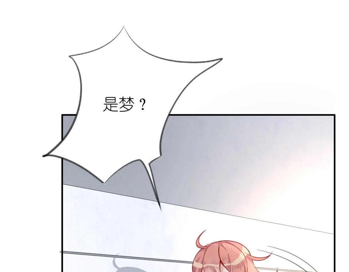 神明大人求放過 - 第3話 我的租客是神仙？(3/6) - 7