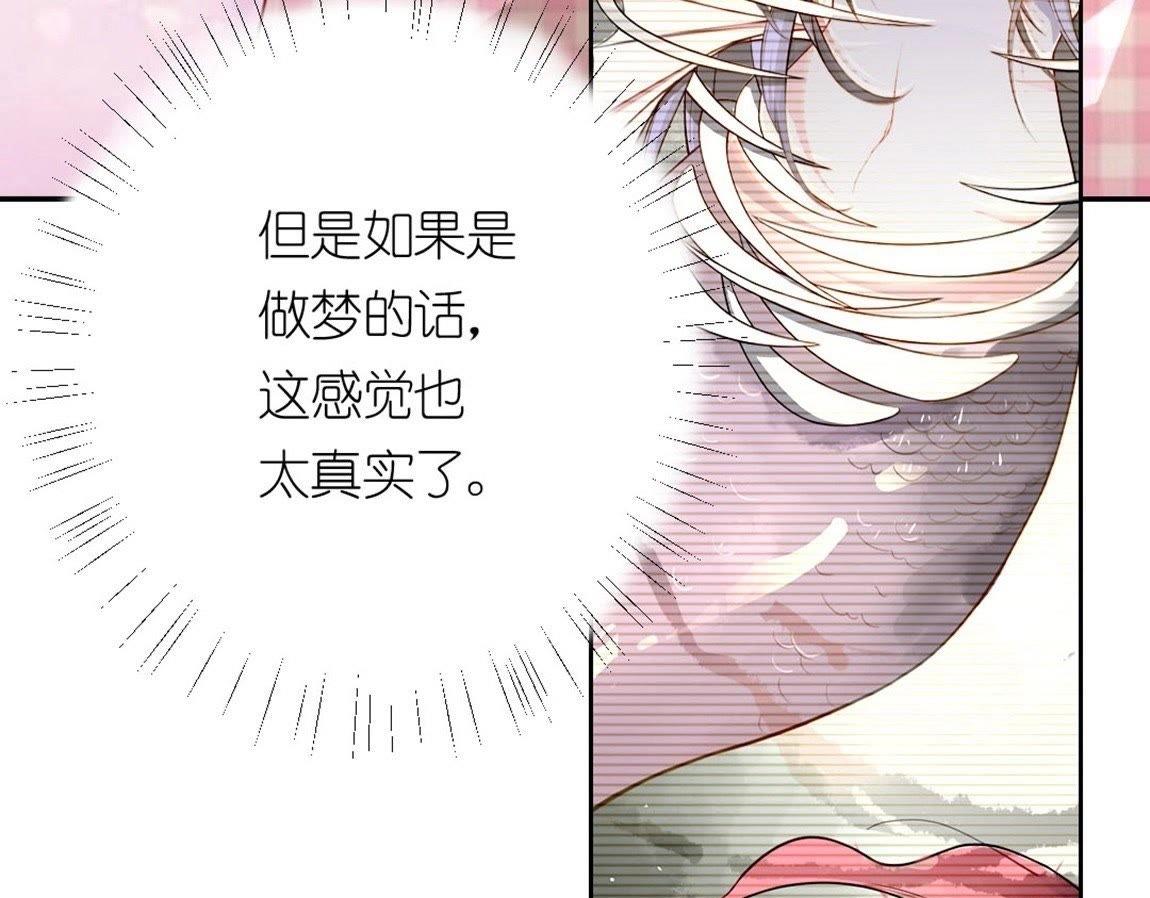 神明大人求放過 - 第3話 我的租客是神仙？(3/6) - 5