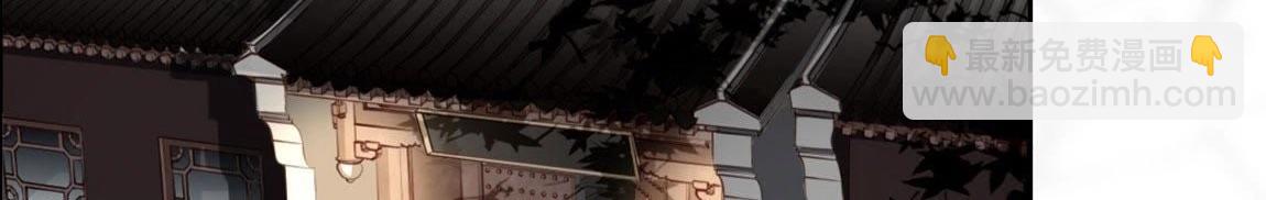 神明大人求放過 - 第3話 我的租客是神仙？(1/6) - 7