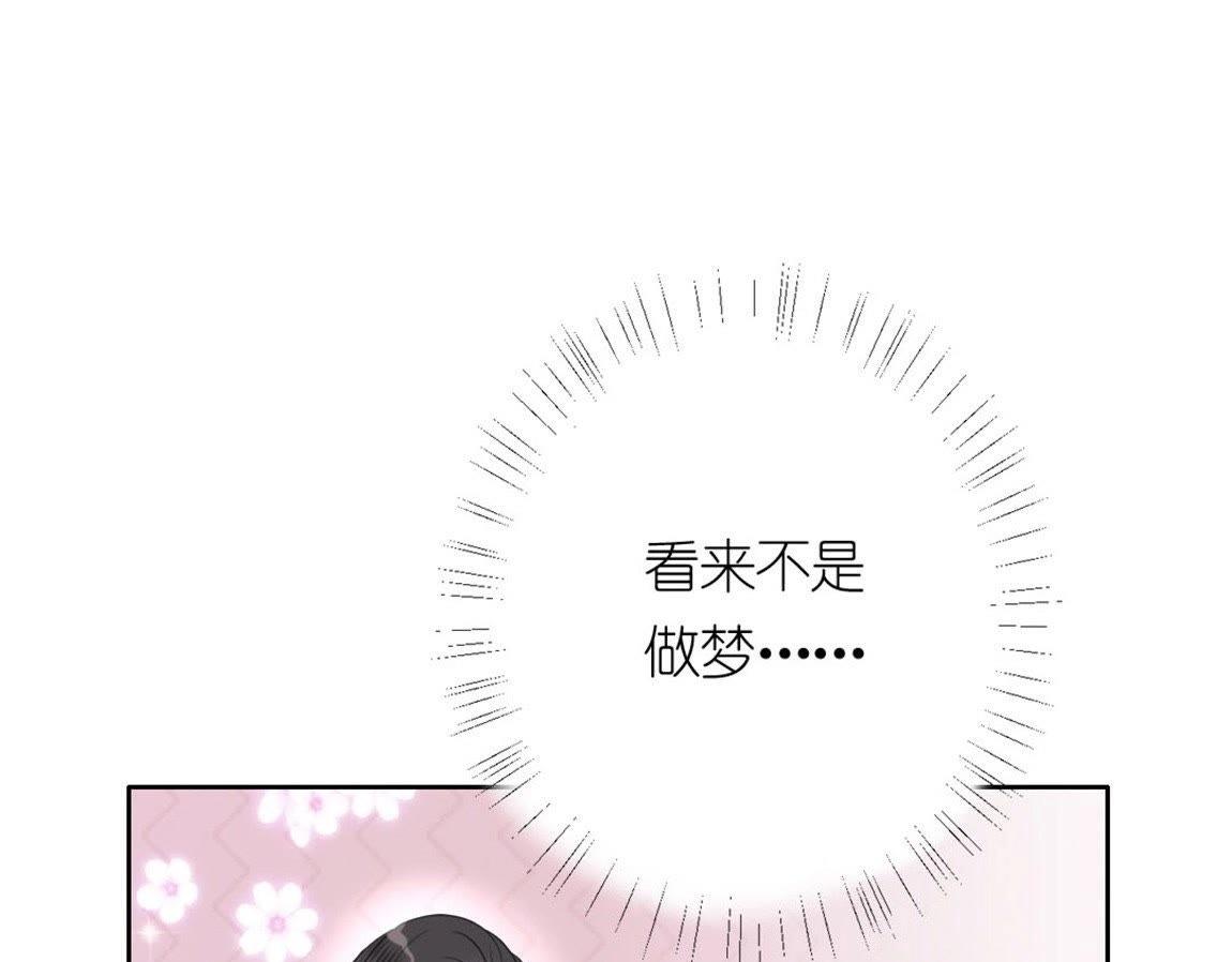 神明大人求放過 - 第3話 我的租客是神仙？(4/6) - 5