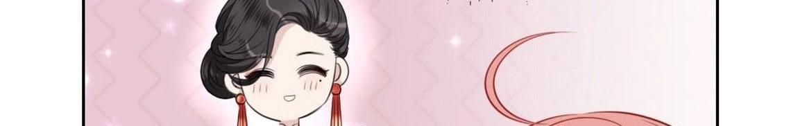 神明大人求放過 - 第3話 我的租客是神仙？(4/6) - 6