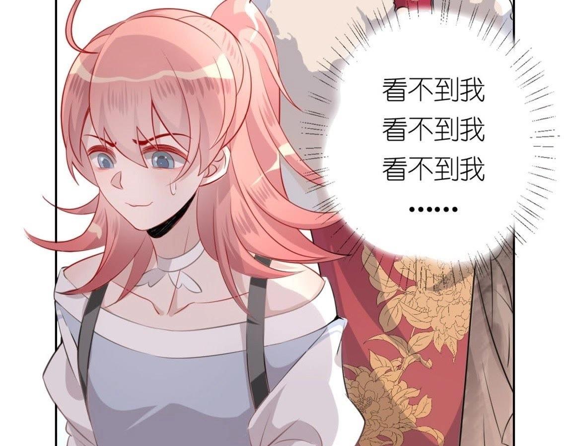 神明大人求放過 - 第3話 我的租客是神仙？(4/6) - 2