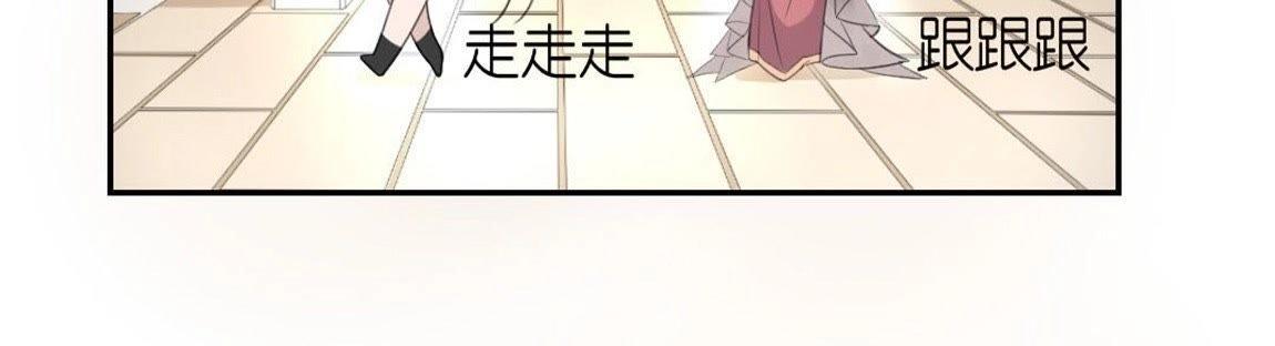 神明大人求放過 - 第3話 我的租客是神仙？(4/6) - 6