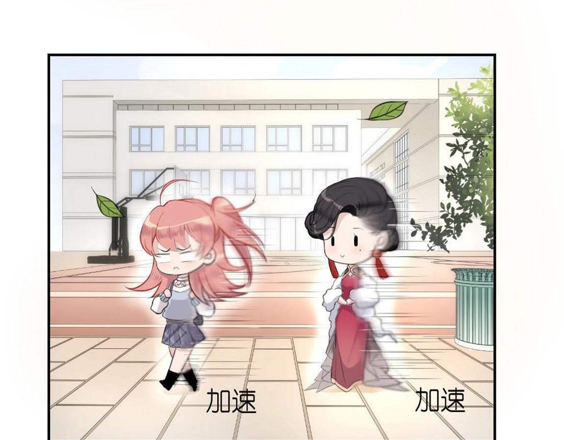 神明大人求放過 - 第3話 我的租客是神仙？(4/6) - 7