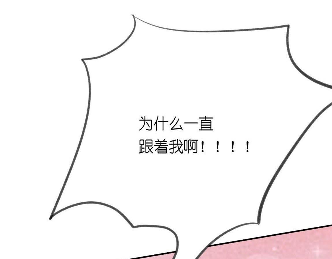 神明大人求放過 - 第3話 我的租客是神仙？(4/6) - 1