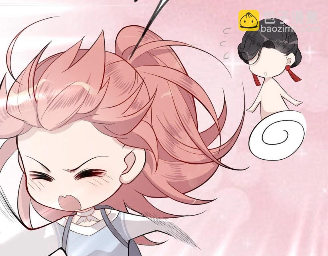 神明大人求放過 - 第3話 我的租客是神仙？(4/6) - 3