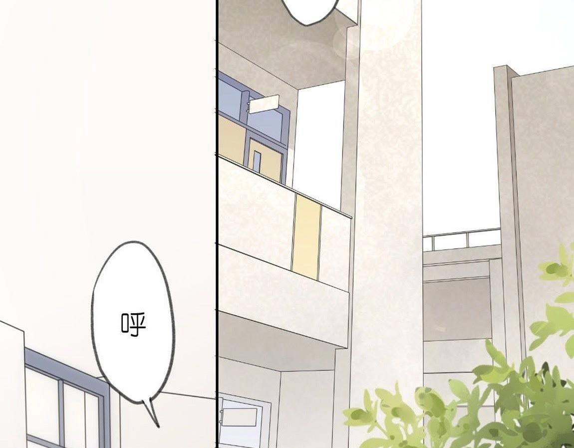 神明大人求放過 - 第3話 我的租客是神仙？(4/6) - 8