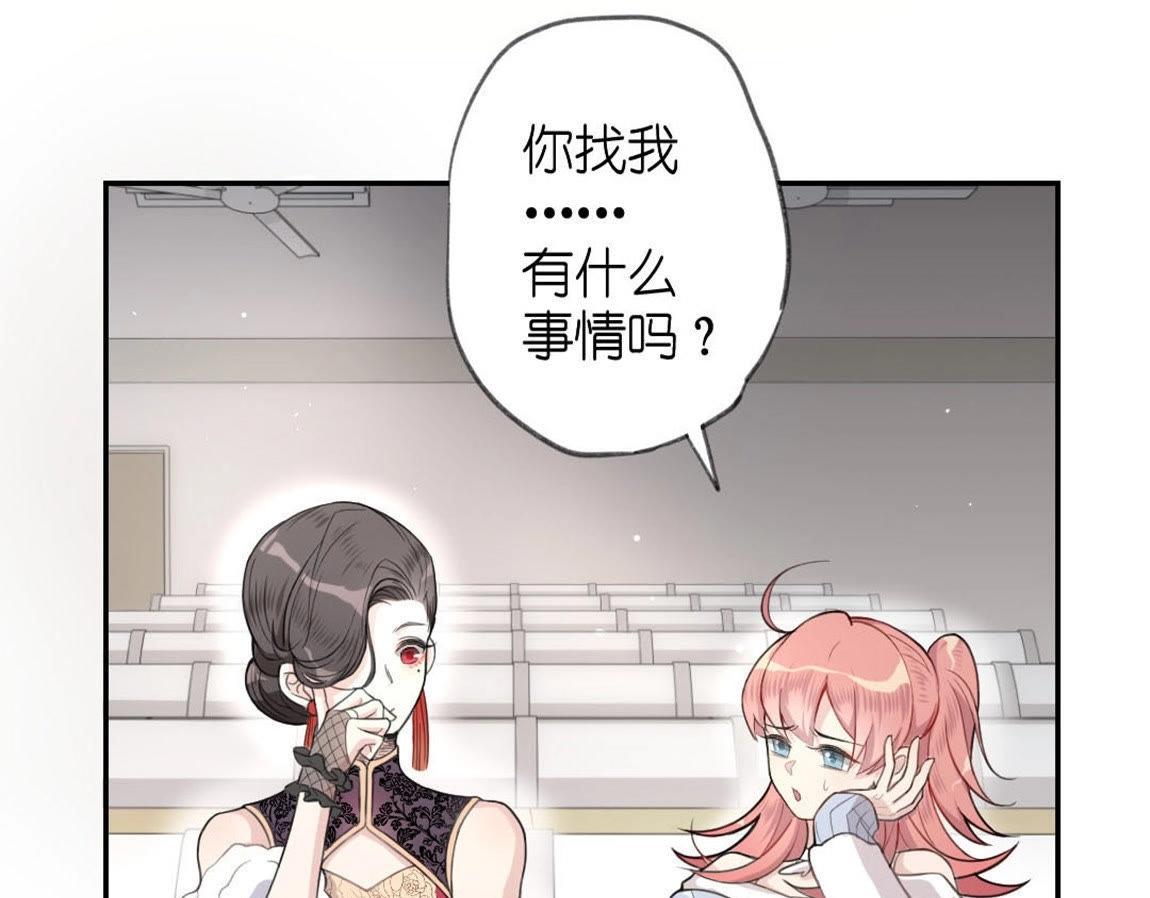 神明大人求放過 - 第3話 我的租客是神仙？(4/6) - 6