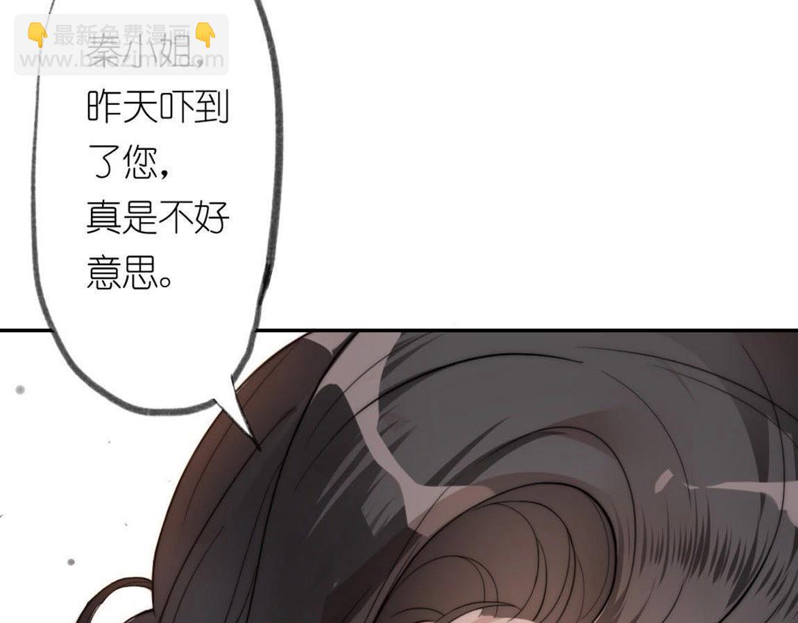 神明大人求放過 - 第3話 我的租客是神仙？(4/6) - 8