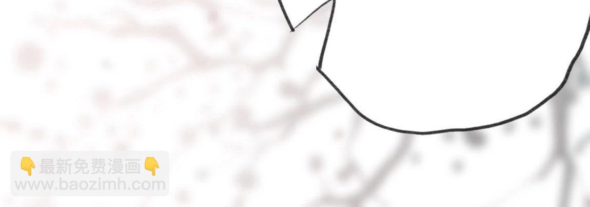 神明大人求放過 - 第3話 我的租客是神仙？(1/6) - 5