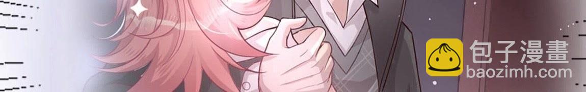 神明大人求放過 - 第3話 我的租客是神仙？(5/6) - 4