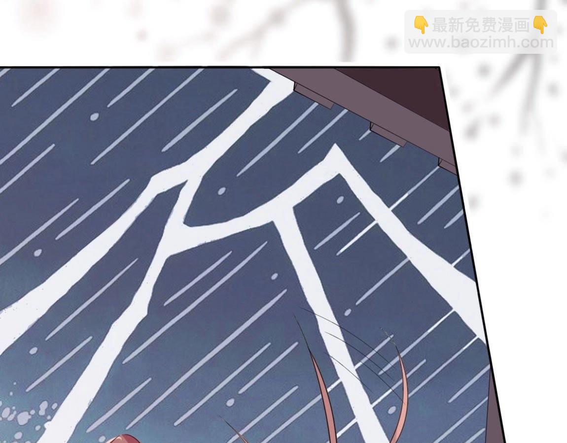 神明大人求放過 - 第3話 我的租客是神仙？(1/6) - 6